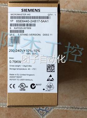 全新原装正品西门子变频器 6SE6440-2AB17-5AA1低价出售包邮询价