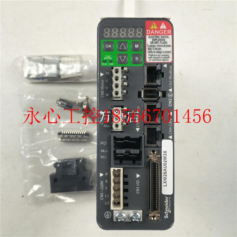 议价全新 伺服驱动 LXM28AU02M3X LXM28AU01M3X 100W/200W 220V￥