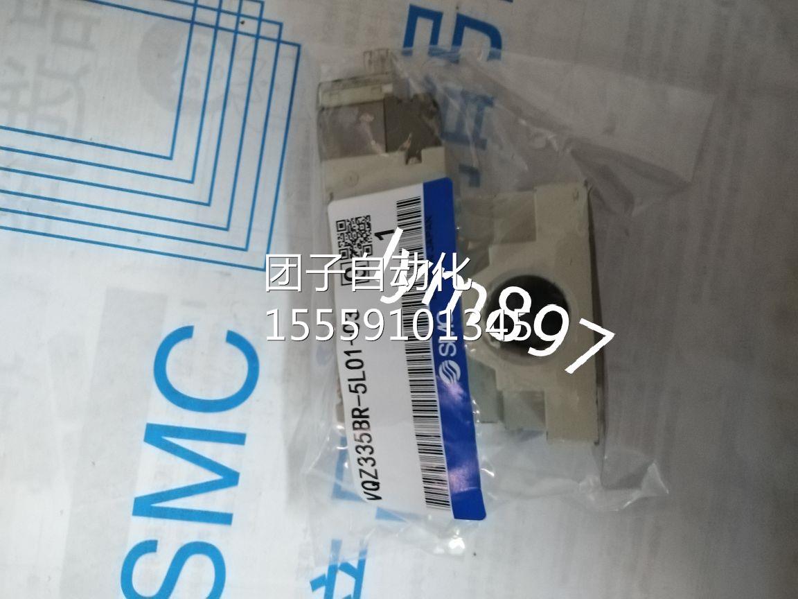 日本SMC全新原装VQZ335BVR3-R5LO1-0 QZ315B-5LO1-03现货询价