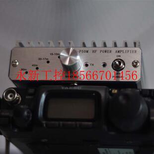 议价MX-P50M IC-705 FT-818ND短波功放 KX3短波功放 SUNSDR2功￥