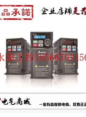 议价台达变频器MS300系列 VFD45AMS43ANSAA 22KW 380V议价￥