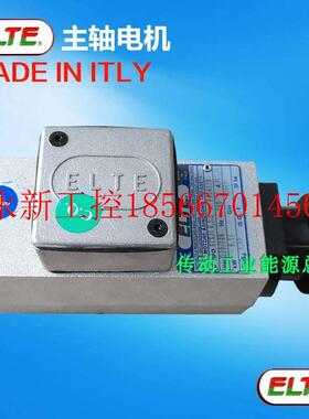 议价原装进口ELTE高速电机雕刻高速马达CNC专用电机 TMPE4 ￥