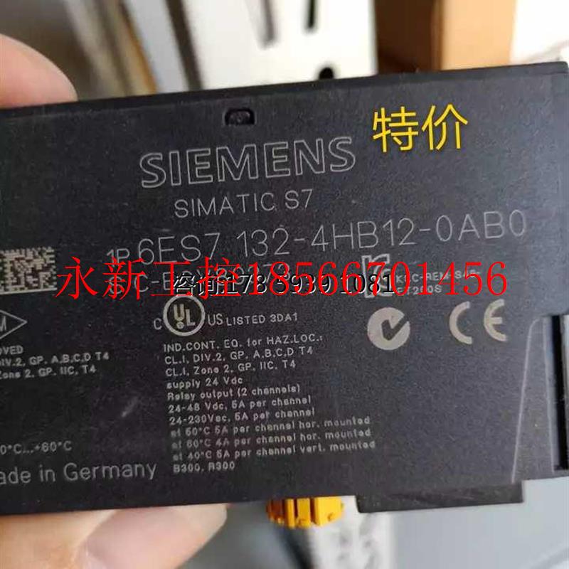 议价6ES7132-4HB12-0AB0 ET200S继电器输出模块6ES7 132-4HB12-￥