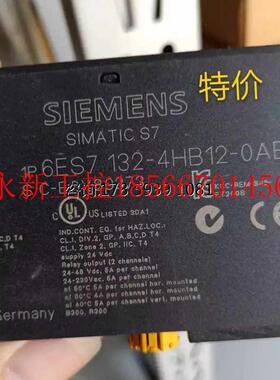 议价6ES7132-4HB12-0AB0 ET200S继电器输出模块6ES7 132-4HB12-￥