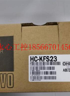 议价全新原装三菱伺服电机HC-KFS23B/HC-KFS23现货￥