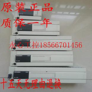 正品 议价原装 FX3U 拆机三菱PLC ￥ 128MR