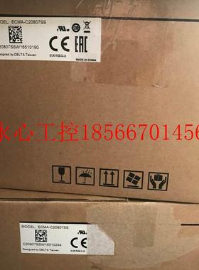 议价全新原装 GHI台达B2系7C5W刹列车伺服电机EMA-C20807SS 现0￥