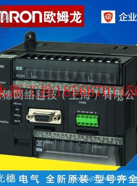 议价CS1D-CPU65S欧姆龙PLC用于单CPU程序容量原装正品议价￥