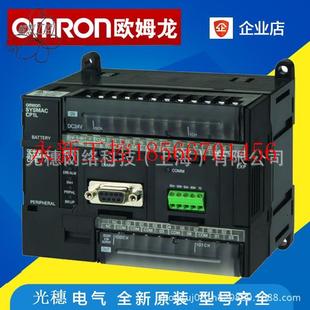 议价￥ 正品 议价CS1D CPU65S欧姆龙PLC用于单CPU****容量原装