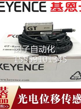 GT7-H2C 2GT-H10 1A 72A 75A L P基恩士KEYENE传感器激光位移测距