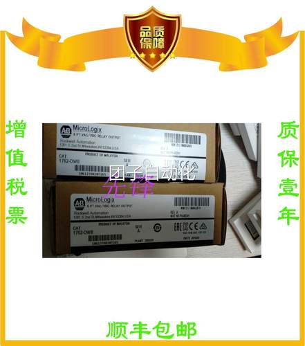 美国AB正品1762-IT4 1761-NET-ENI 1756-EN2T 1769-PB4询价