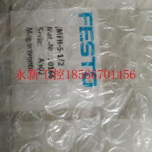 10166 现货库存处￥ FESTO 2全新原装 议价费斯托 JMFH 电磁阀