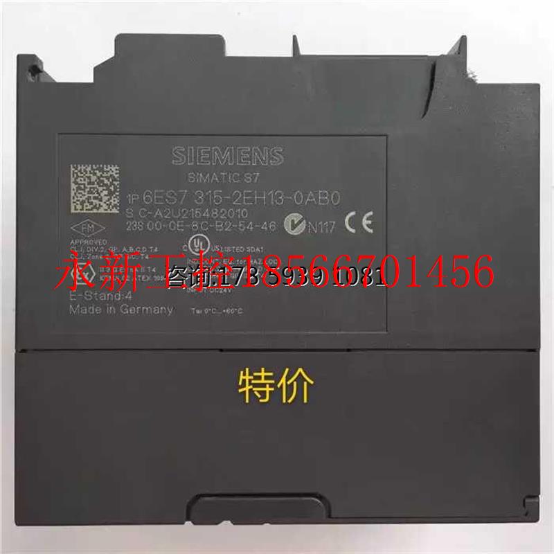 议价s7-300CPU模块6ES7315-2EH13-0AB0/6ES7 315-2EH13-0AB0￥