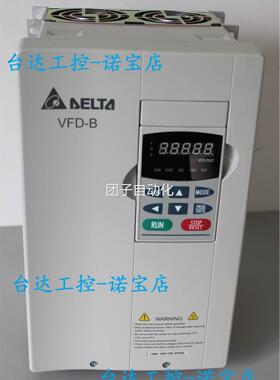 全新正品台达变频器VFD075B43A/23A VFD075B43W-1 VFD-B询价