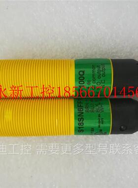 议价a美国邦纳触摸式双手按钮 S18SN6FF100Q现货￥