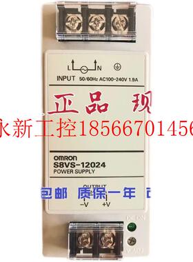 议价湘鑫工控电源S8VS-03024/06024A/01524/09024A/12024/18024￥