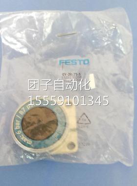 FEST/O费斯托全新原正品进口EV-20装6-4 15083询价