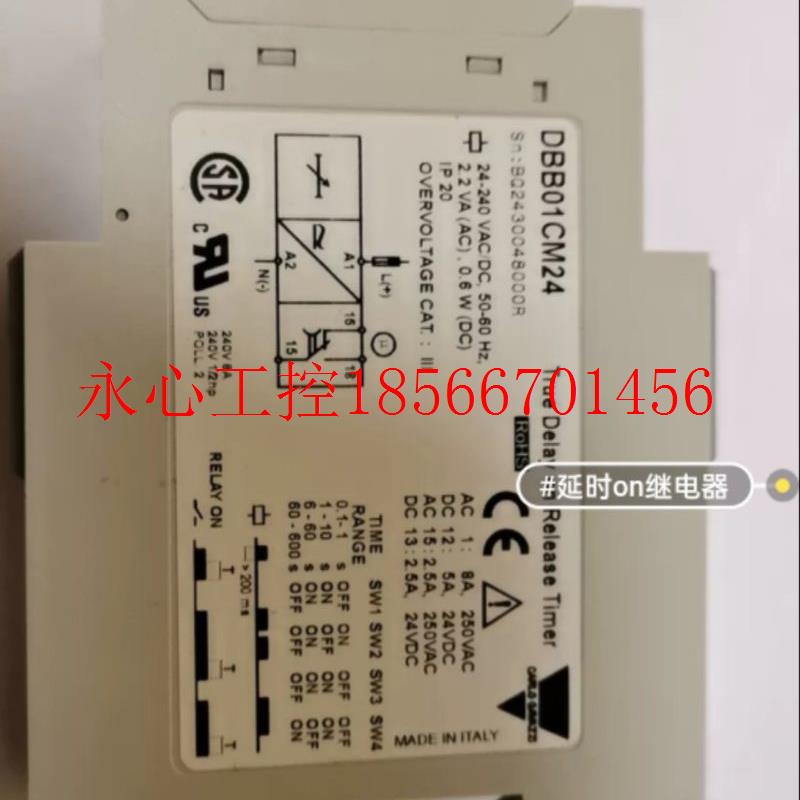 议价DBB01CM24 延时on继电器 全新原装进口瑞士佳乐时间继电器￥