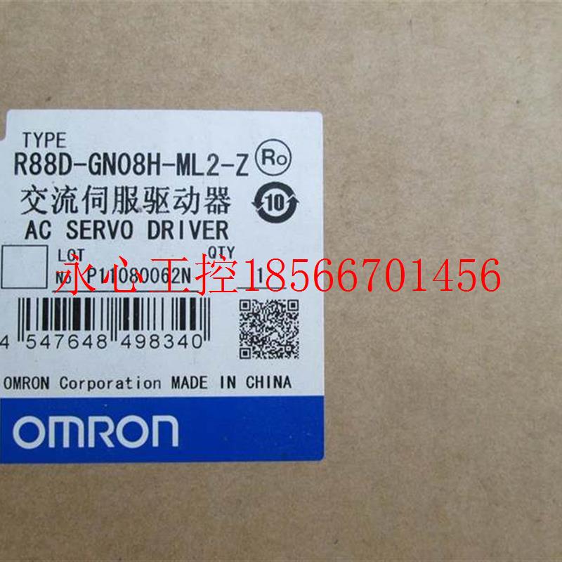 议价交流伺服驱动器      R88D-GN08H-ML2-Z￥