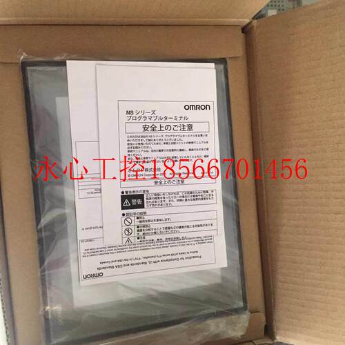 议价原装-欧姆0龙NS8-TV00B-V20 NS8-TV0B-ECOmron/欧V2NS10TV0￥