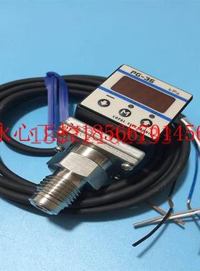 议价宝科COPAL压力传感器PG-5-10YXU23-PVC现货PRG-35-102R-NP2￥