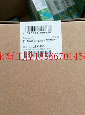议价菲尼克斯2891453 -FL SWITCH SFN 4TX/FX ST全新原装大量现￥