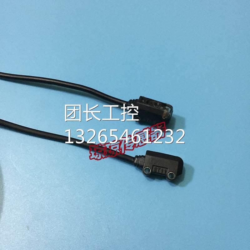 欧姆龙E3T-ST11 ST12 ST13 ST14 ST21 ST22 ST12R光电开关传感器