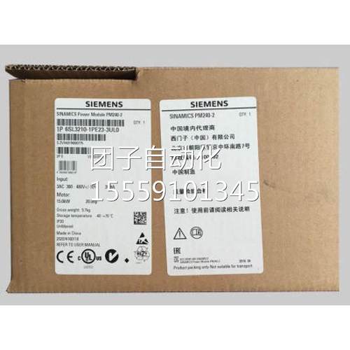 62SL3210-1KE3-8UB1西K门子G120C标称功率变频器18.5W/308-480V询