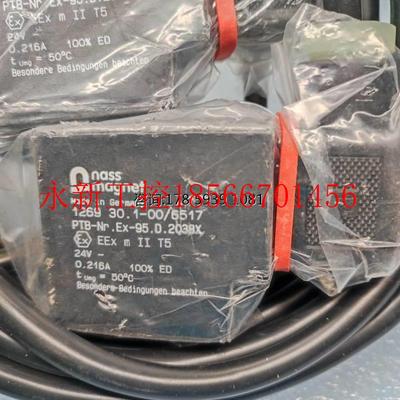 议价德国NASS magnet防爆电磁线圈 1269 30.1-00/6517 24V 0.21￥