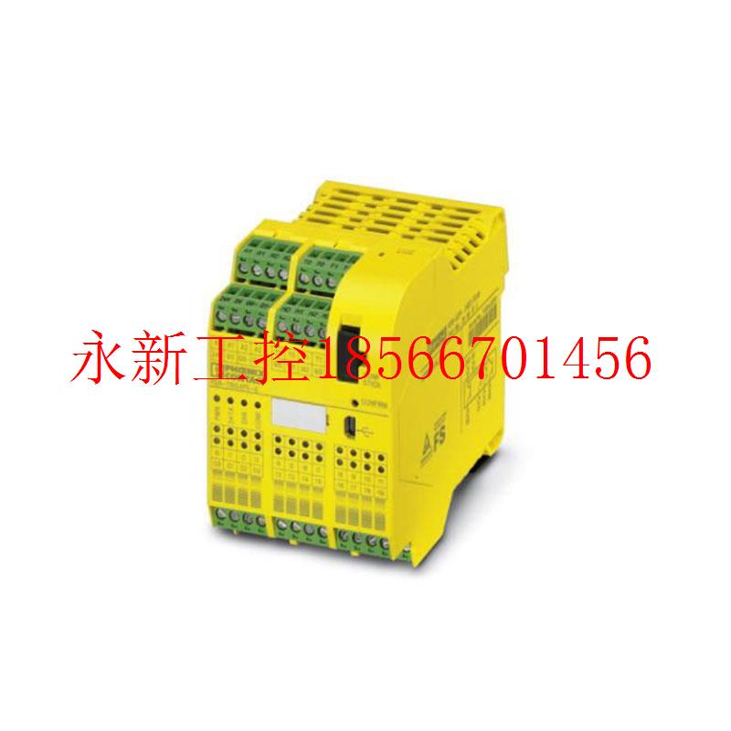 议价菲尼克斯  安全模块  PSR-SPP- 24DC/TS/S - 2986232￥