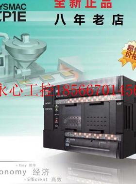 议价CCP1EP01E-E20 E30 N30 E40 N4 E60 N60SDR-ASDT-D/S/1DAR-￥