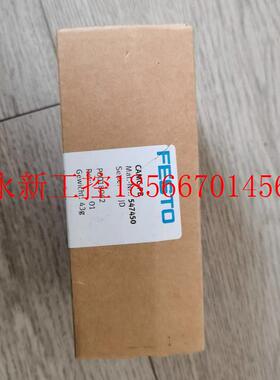 议价全新费斯托FESTO 接口CAMC—PB  547450现货￥