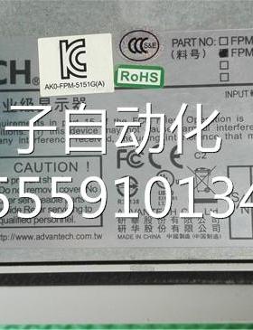 5FP-511MG3-RAE 触摸屏 研询价