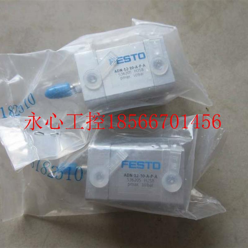 议价全新原装 FESTO费斯托 ADN-12-10-A-P-A 536205 现货现货￥