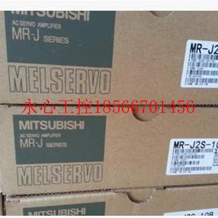 J2S 正品 700A 700B三菱伺服驱动器原装 ￥ 议价MR