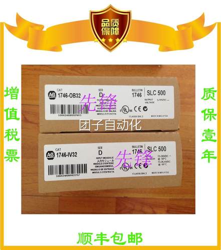 1756-IF4FXOF2F 1756-CNB 1769-IF8 1769-OF8V全新正品询价