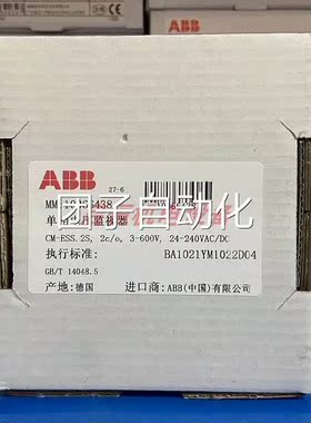正品ABB单相电压监视器 CM-ESS.2S 24-240VAC/DC 3-600V 2c/o询价