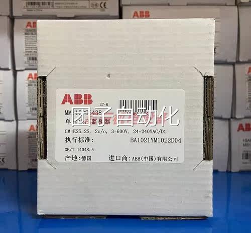 正品ABB单相电压监视器 CM-ESS.2S 24-240VAC/DC 3-600V 2c/o询价