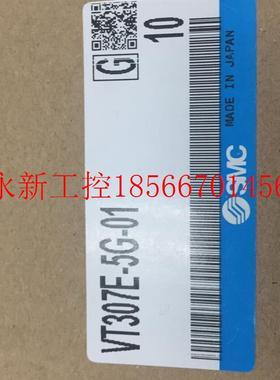 议价日本全新原装正品SMC电磁阀 VT307E-5G-01 VO307V-5G1/5DZ1￥