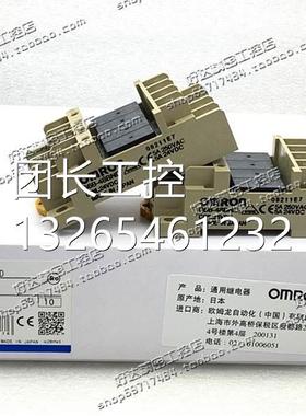 正品 欧姆龙 欧姆龙OMRO 继组 G6原B-4器BN8D 24VND电C装欧姆龙询