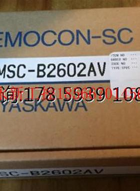 议价JAMSC-B2602AV 原装正品当天出￥