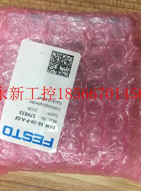 议价全新原装正品德国FESTO气缸 DFM-16-20-P-A-GF 170833 现货￥