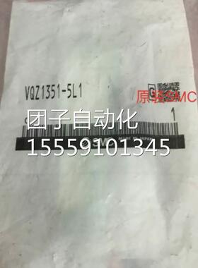 日Q本SMC全新原装现货 VZ131-5L1 V5QZ51351-LO1 VQZ141-5L1-X64