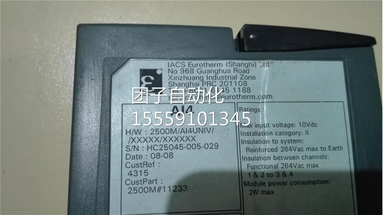 2500M/AI4NIV/XXXXX/X