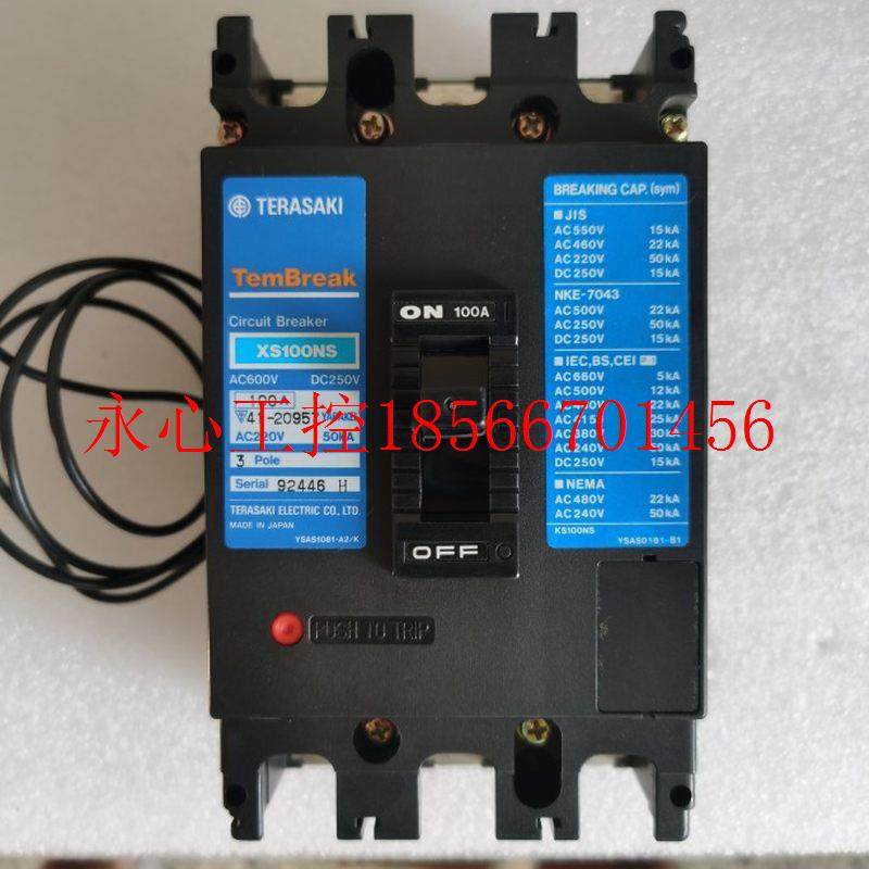 议价原装寺崎断路器XS100NS 3P 固定式100A可配分厉脱扣器220-4￥,珠宝/钻石/翡翠,其他,淘宝优惠券,粉丝福利购,淘宝优惠卷