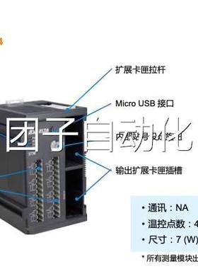 台达原装正品 温控 测量扩展模块 DTMN08 DTMN04询价