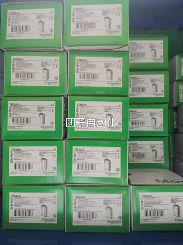 施耐德TM2AMM6HT/TM3TI8T/AM6/AI4/AQ4/DI32K/AI8/TI4/DI16/DQ16R