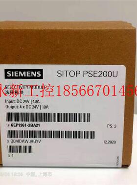 议价6EP1961-2BA21SITOPPSE200U选择模块24V/10A /6EP19612￥