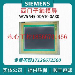 0AX0 0DA10 显示器 原装 ￥ 议价6AV6 正品 545