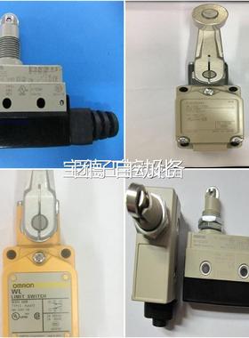 WLCA2-7TH日本产原装进口欧姆龙耐高温行程限位模具开关 WLSD2议